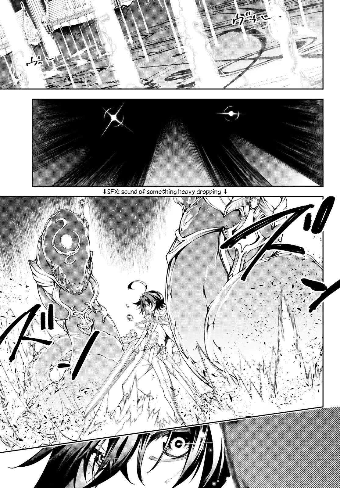 Wistoria’s Wand and Sword Chapter 33 - Page 4