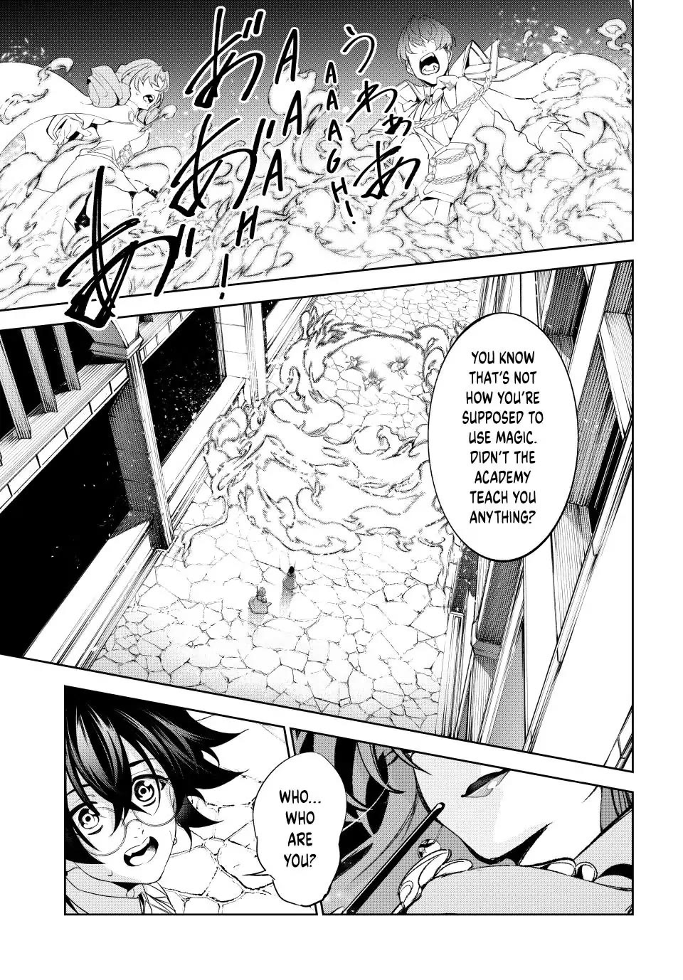 Wistoria’s Wand and Sword Chapter 34 - Page 45