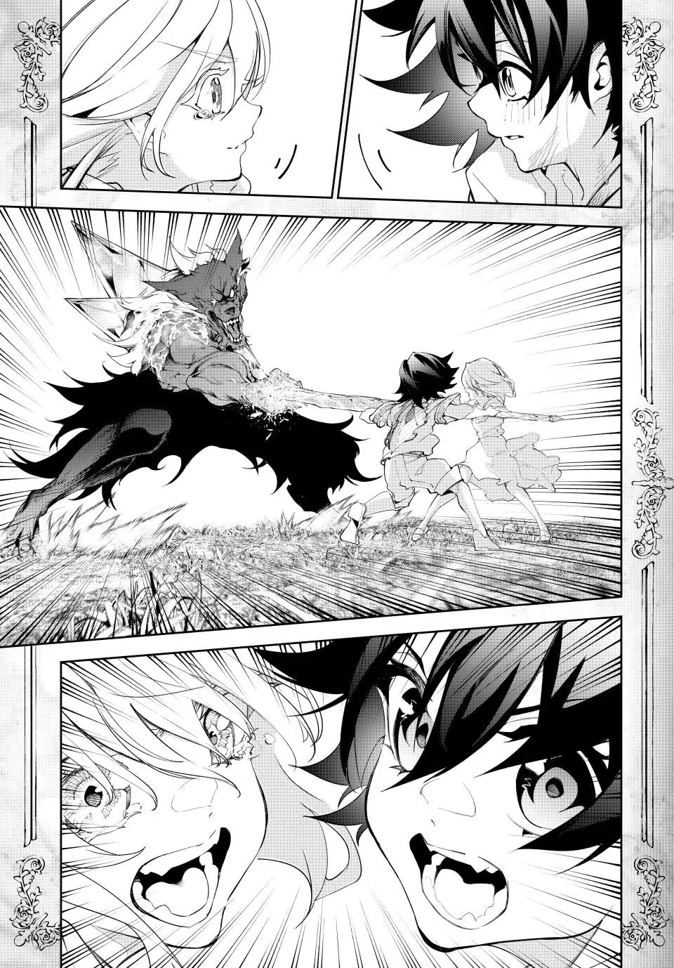 Wistoria’s Wand and Sword Chapter 36 - Page 39