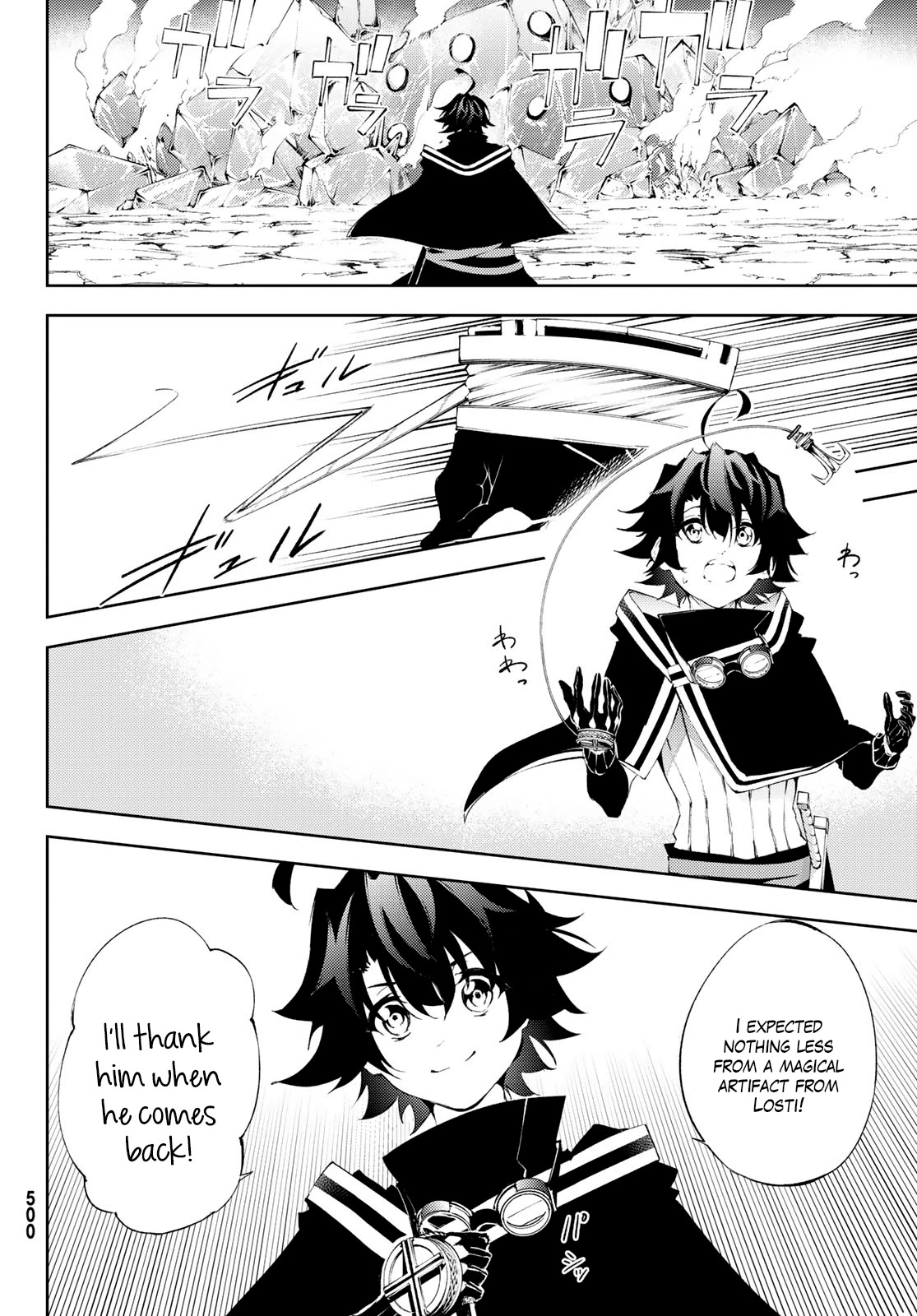 Wistoria’s Wand and Sword Chapter 4 - Page 11