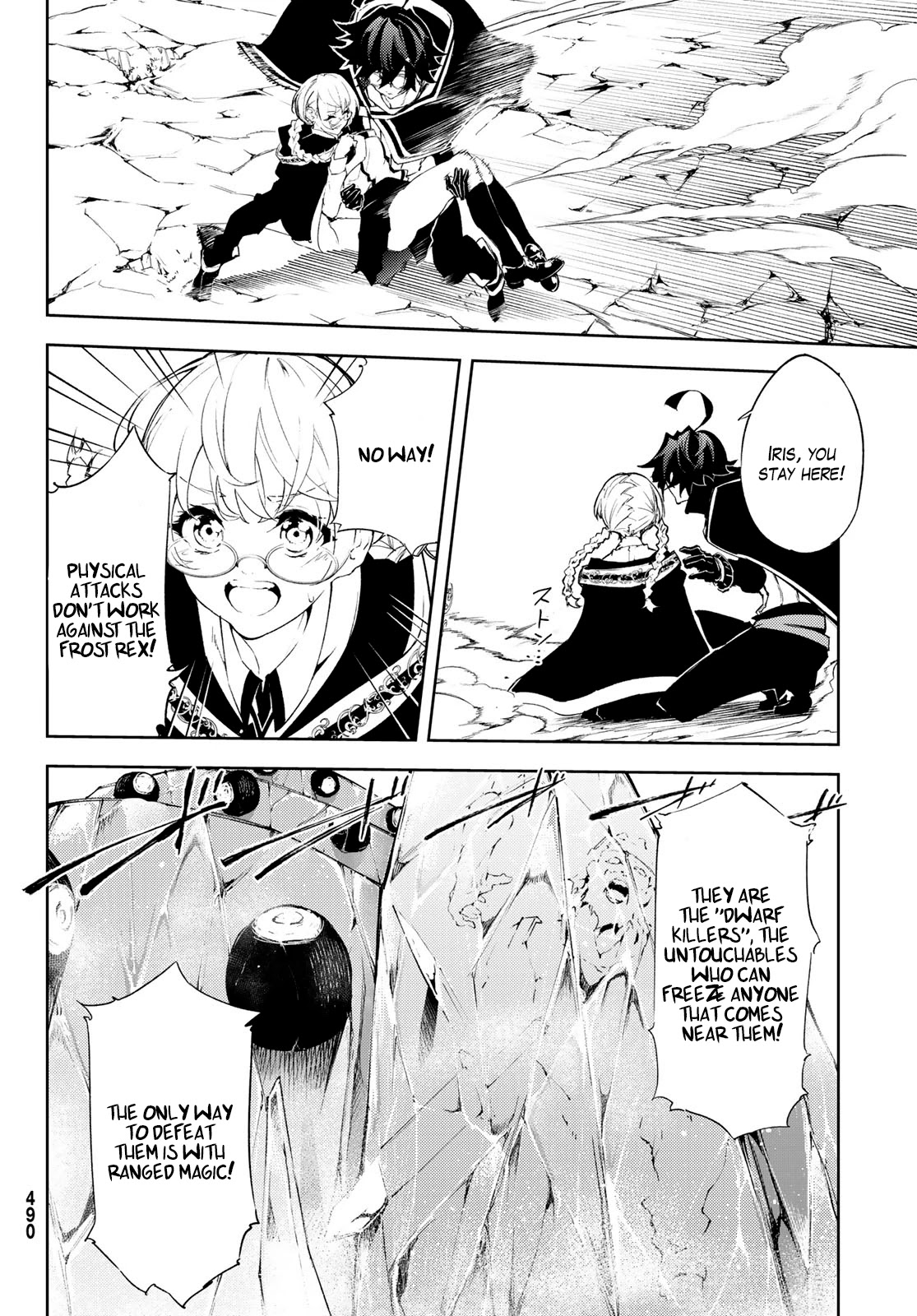Wistoria’s Wand and Sword Chapter 4 - Page 2