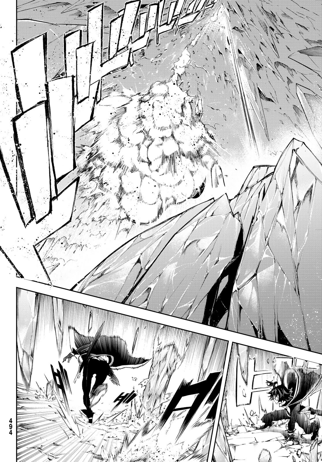 Wistoria’s Wand and Sword Chapter 4 - Page 6