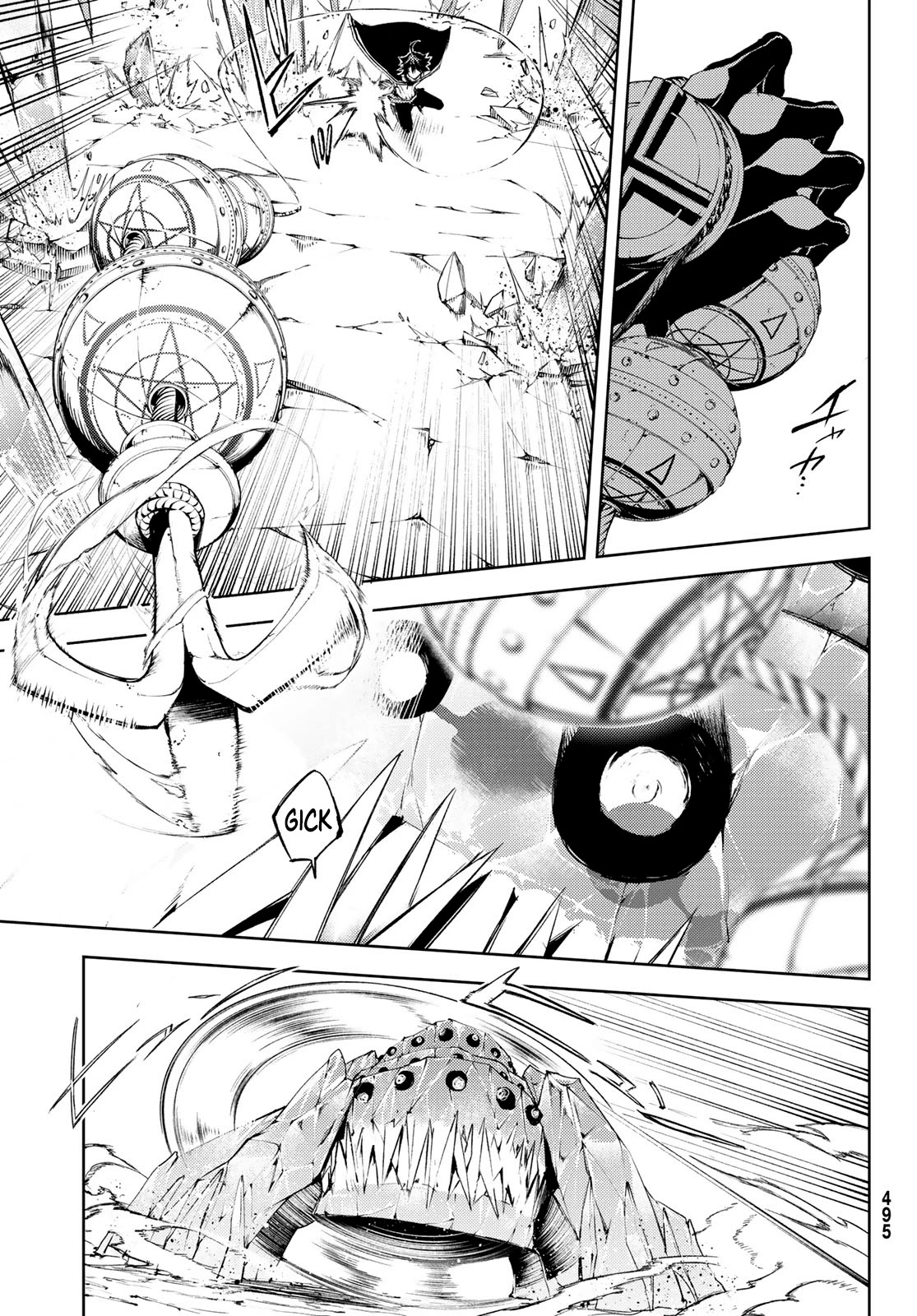 Wistoria’s Wand and Sword Chapter 4 - Page 7