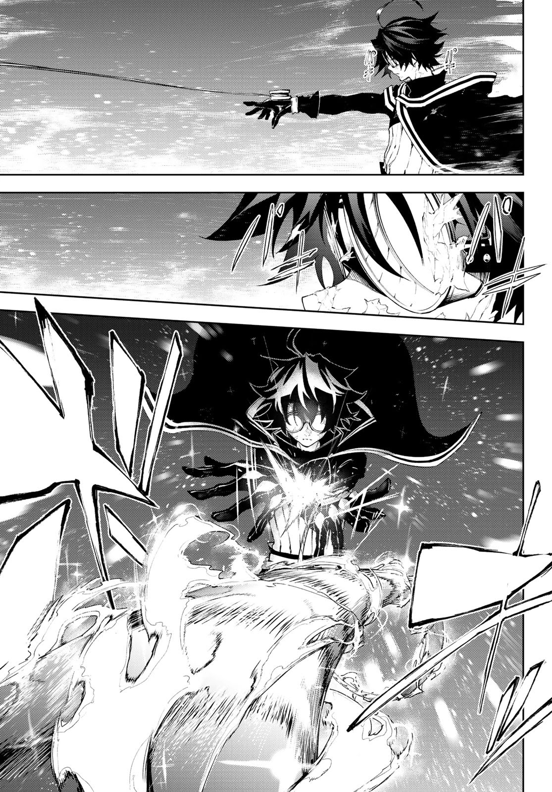 Wistoria’s Wand and Sword Chapter 4 - Page 9