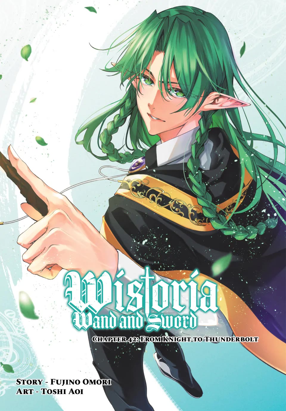 Wistoria’s Wand and Sword Chapter 42 - Page 0