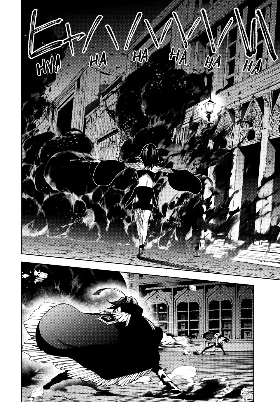 Wistoria’s Wand and Sword Chapter 44 - Page 17