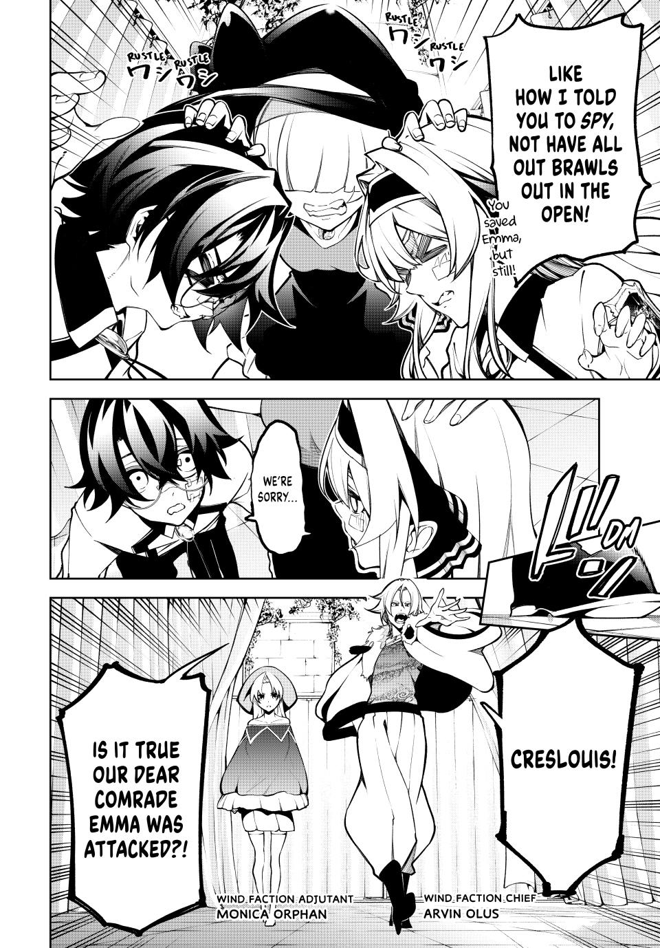 Wistoria’s Wand and Sword Chapter 45.2 - Page 18