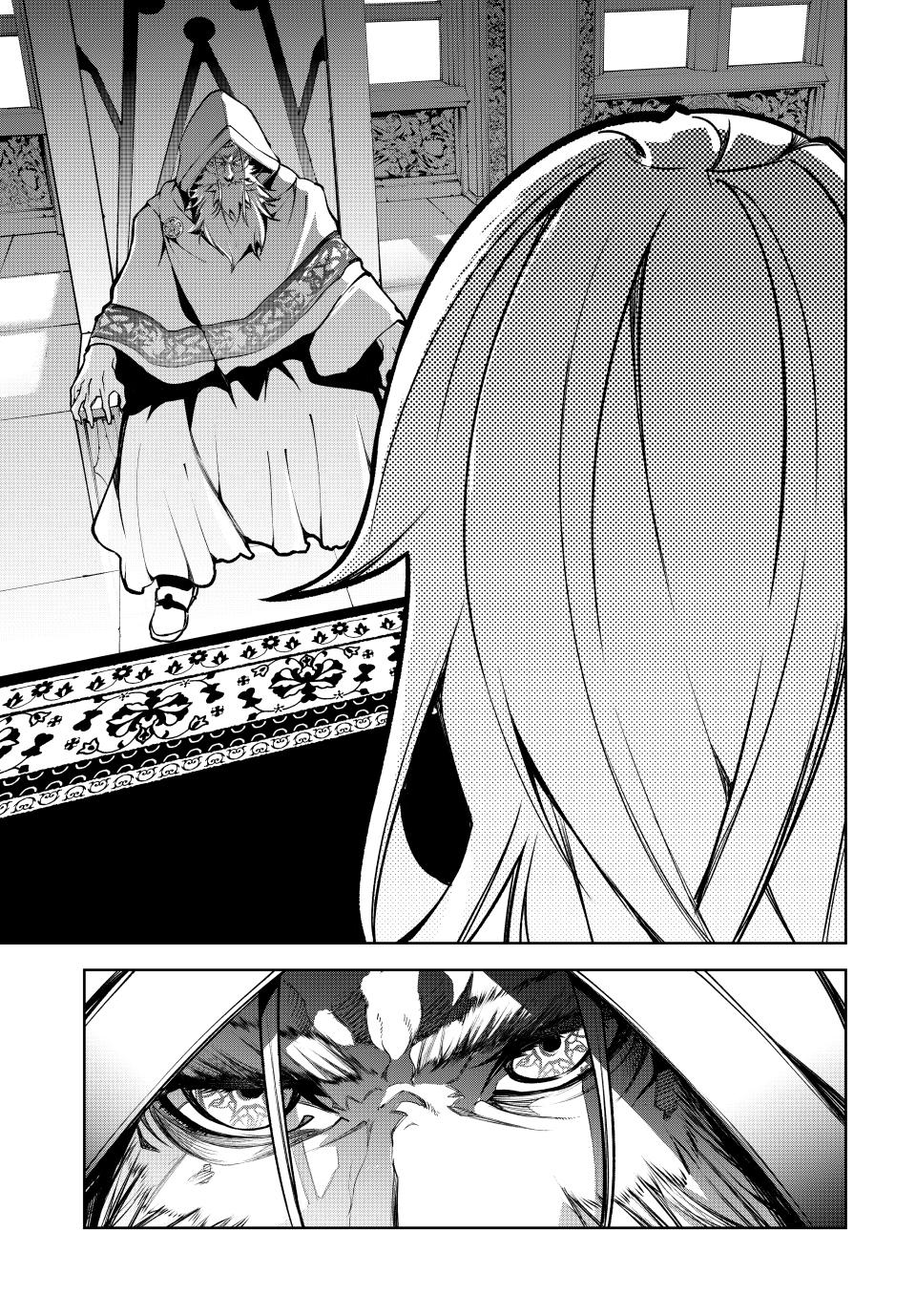 Wistoria’s Wand and Sword Chapter 45.2 - Page 27
