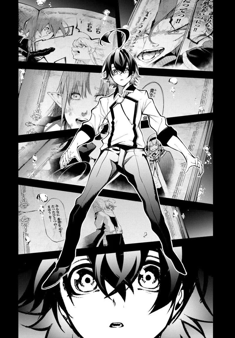 Wistoria’s Wand and Sword Chapter 48 - Page 9