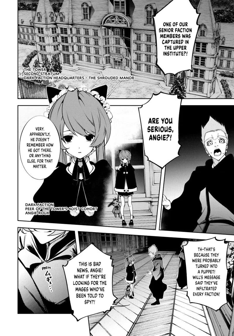 Wistoria’s Wand and Sword Chapter 49 - Page 15