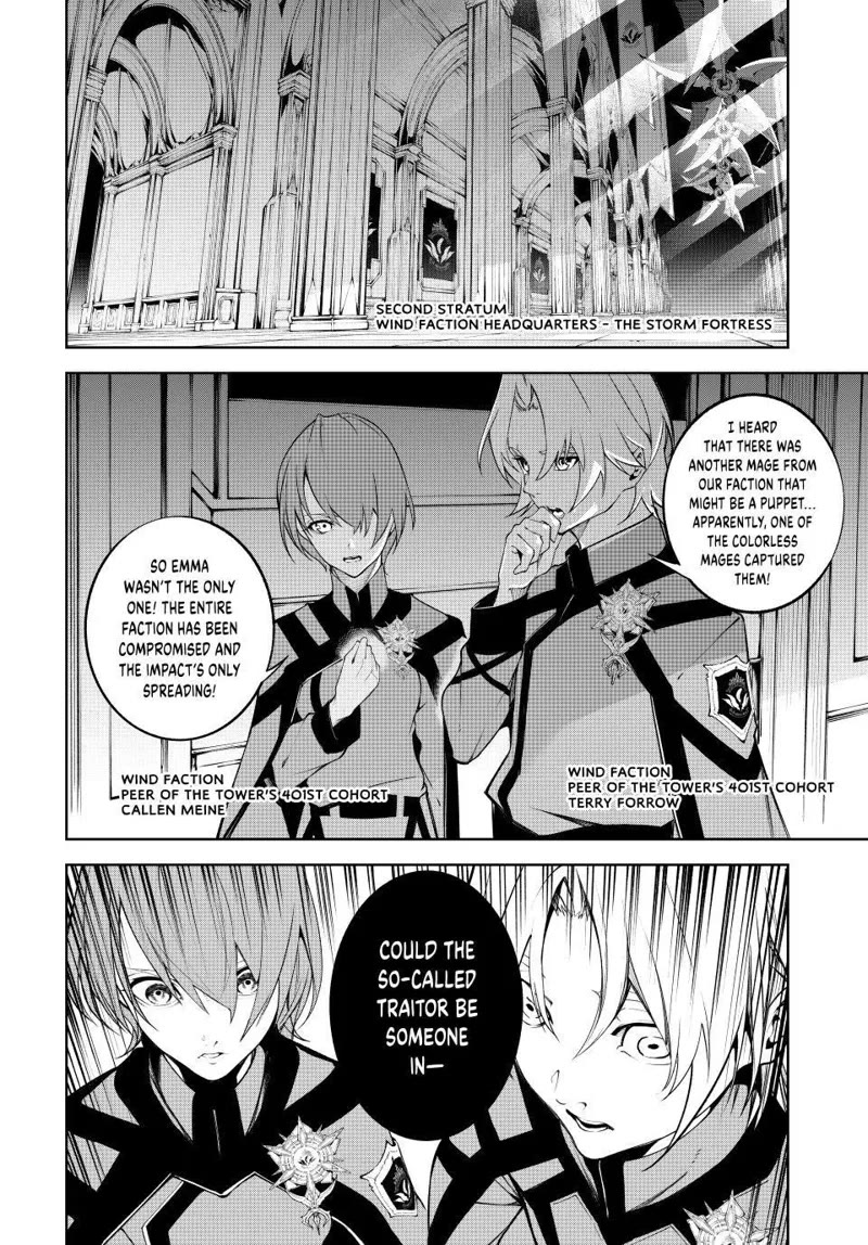 Wistoria’s Wand and Sword Chapter 49 - Page 23