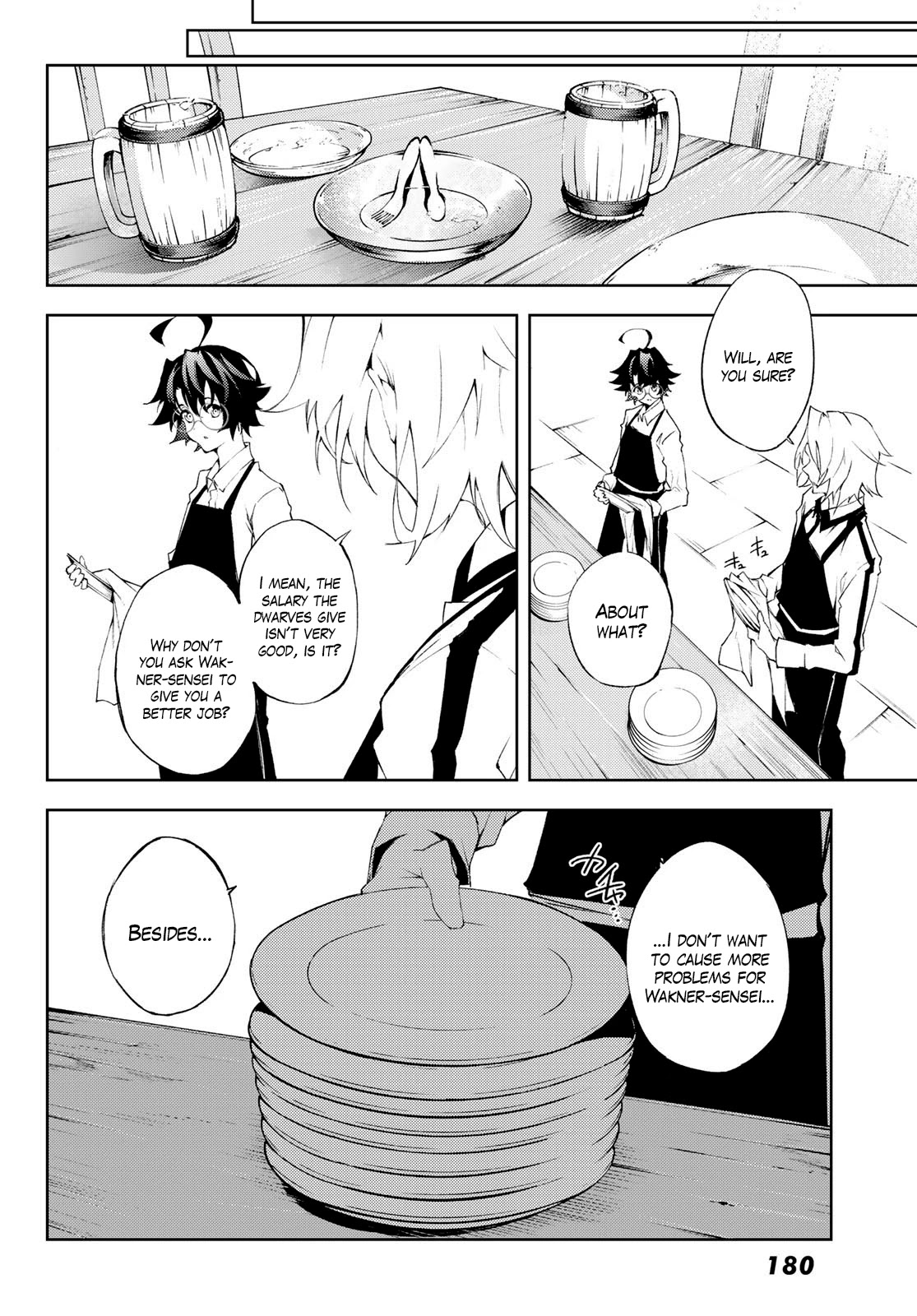 Wistoria’s Wand and Sword Chapter 5 - Page 21
