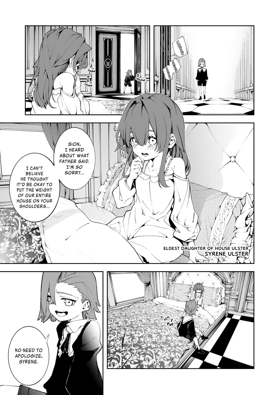 Wistoria’s Wand and Sword Chapter 50 - Page 5