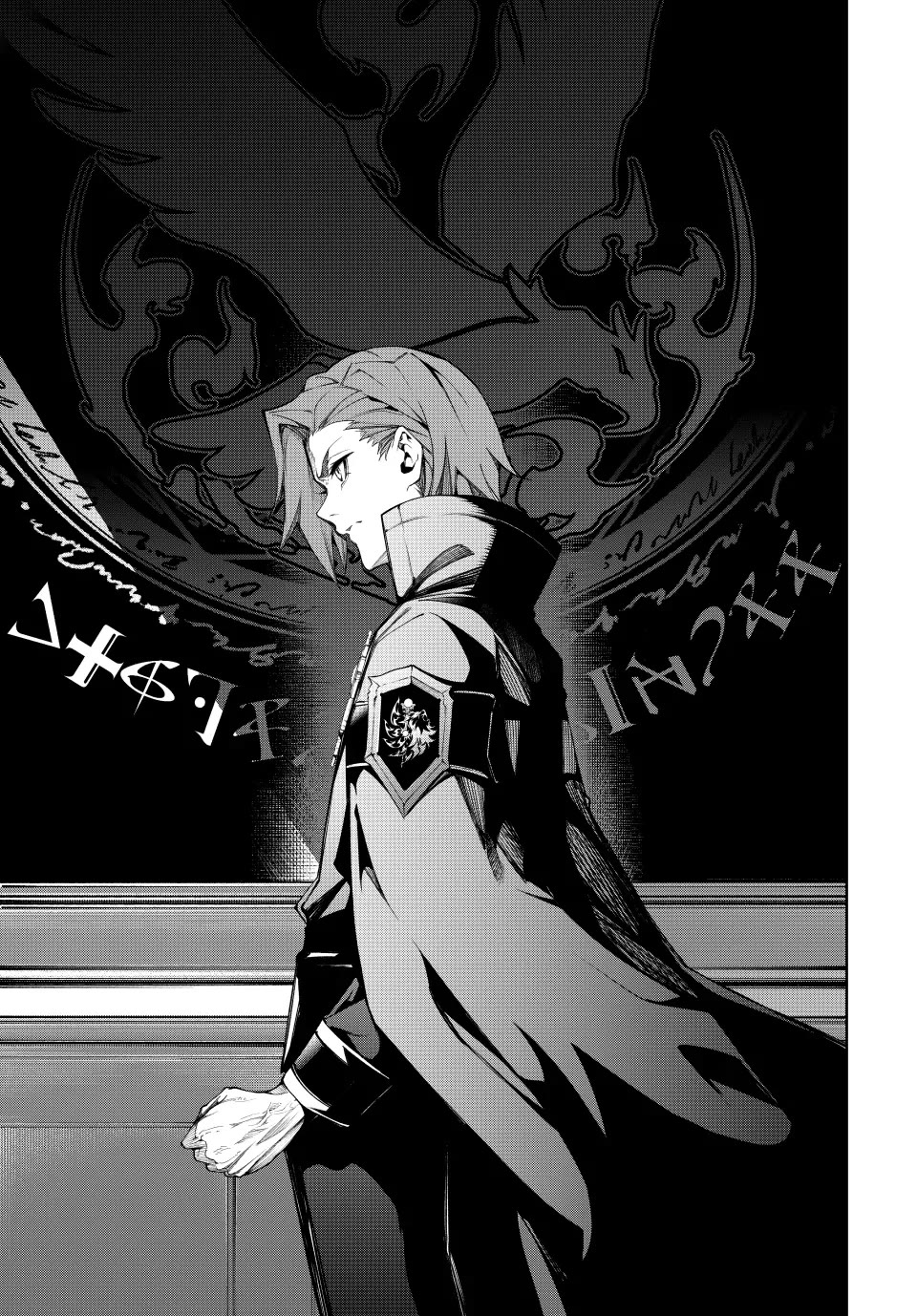Wistoria’s Wand and Sword Chapter 50 - Page 9