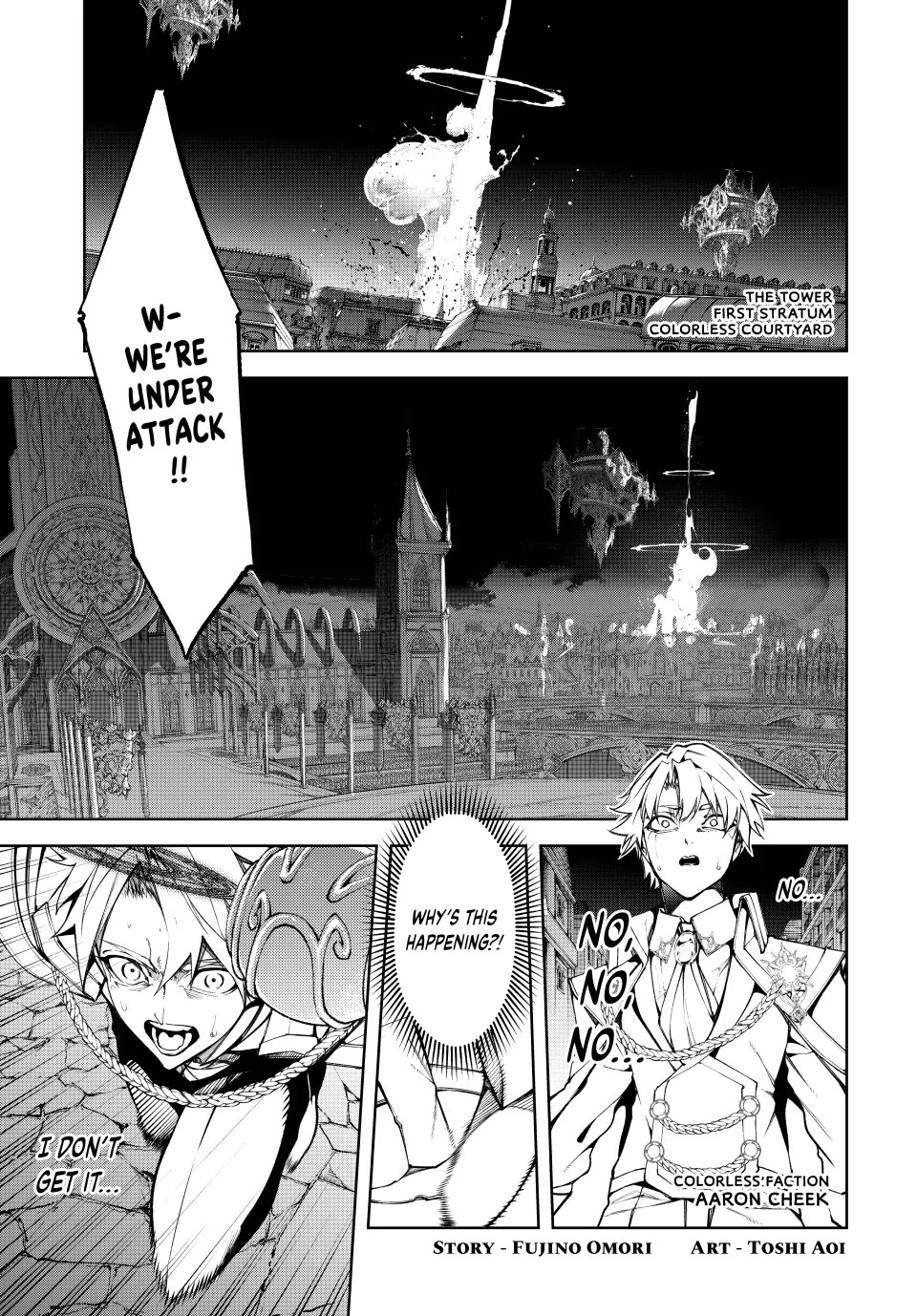 Wistoria’s Wand and Sword Chapter 51 - Page 0