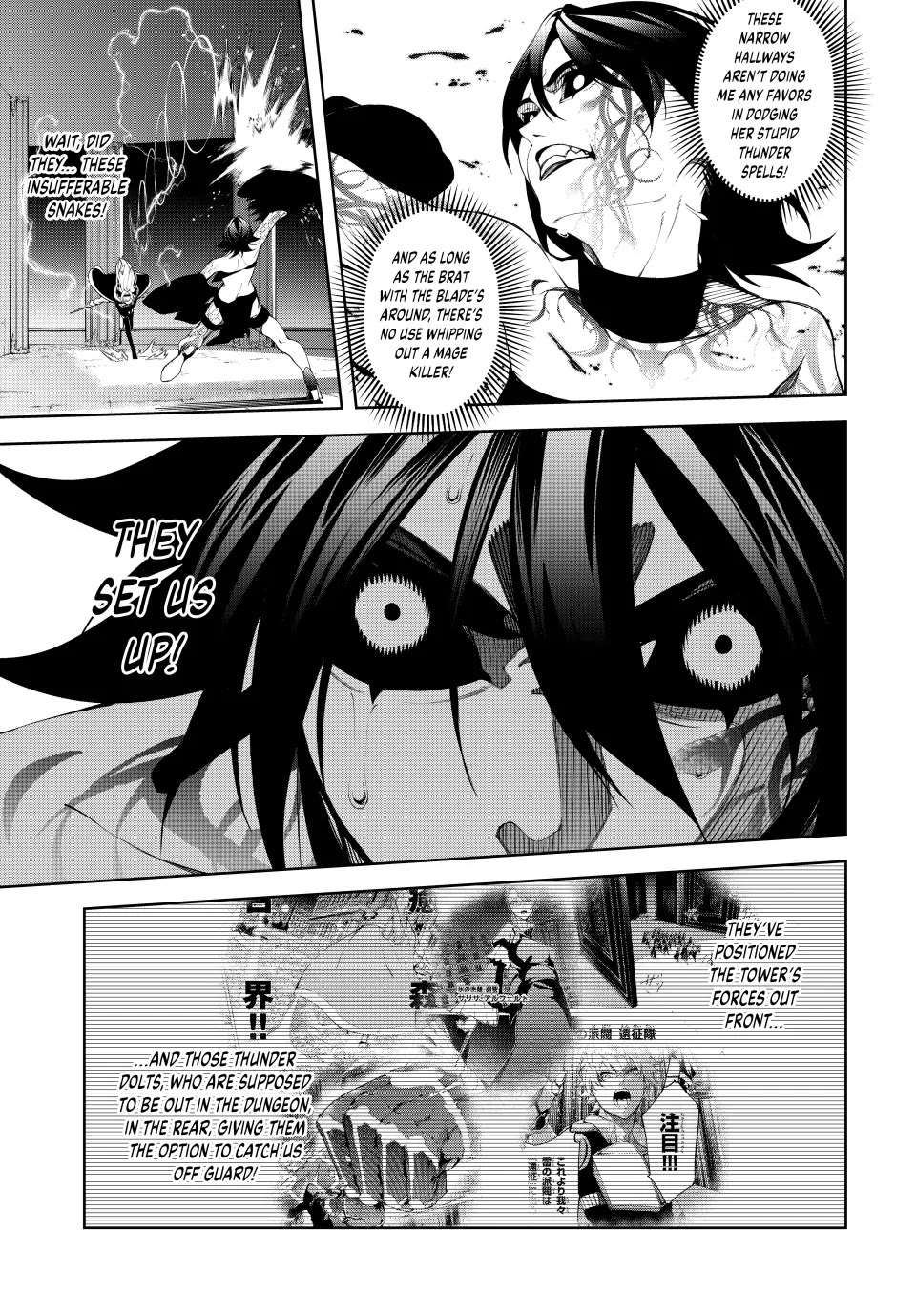 Wistoria’s Wand and Sword Chapter 52 - Page 6
