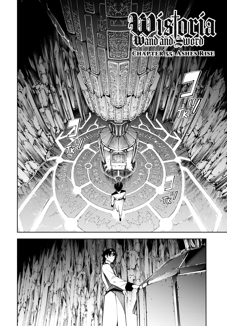 Wistoria’s Wand and Sword Chapter 55 - Page 1