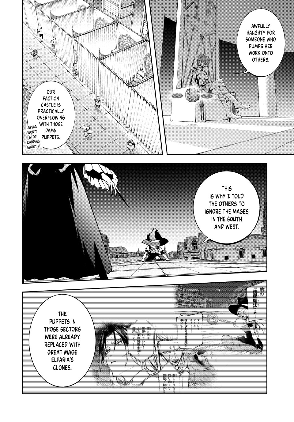 Wistoria’s Wand and Sword Chapter 56 - Page 21