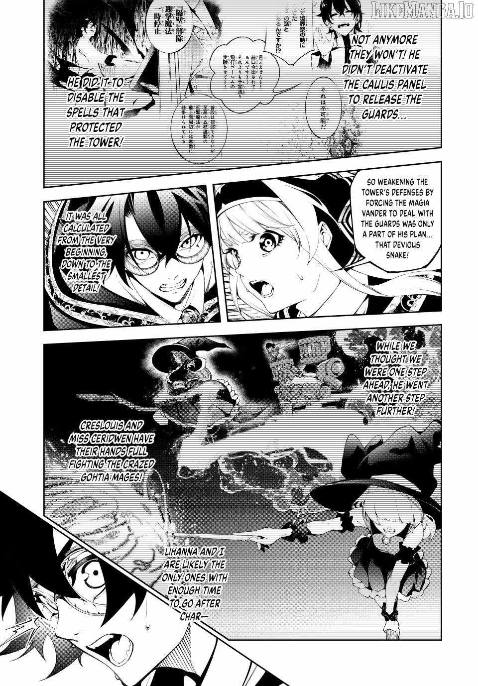 Wistoria’s Wand and Sword Chapter 57 - Page 3