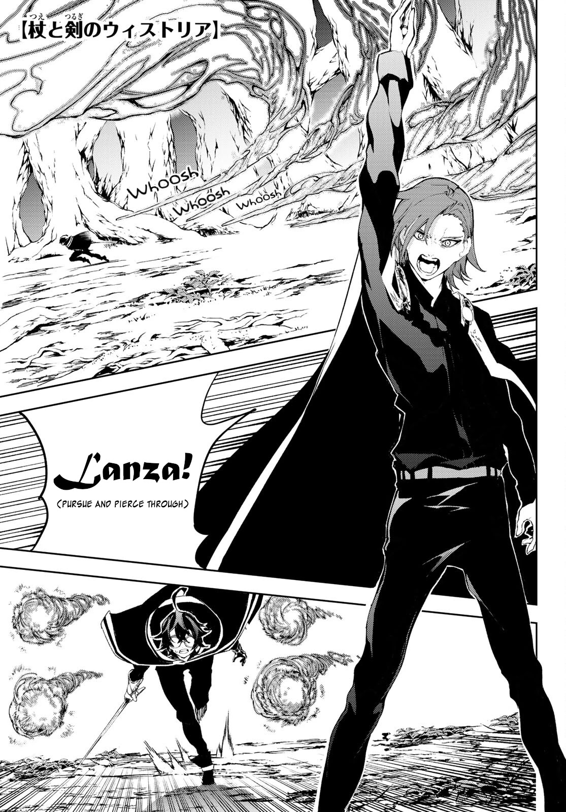 Wistoria’s Wand and Sword Chapter 8 - Page 0