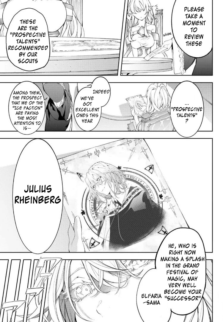 Wistoria’s Wand and Sword Chapter 9 - Page 3