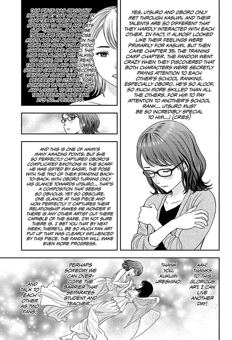 Witch Watch Chapter 13 - Page 9