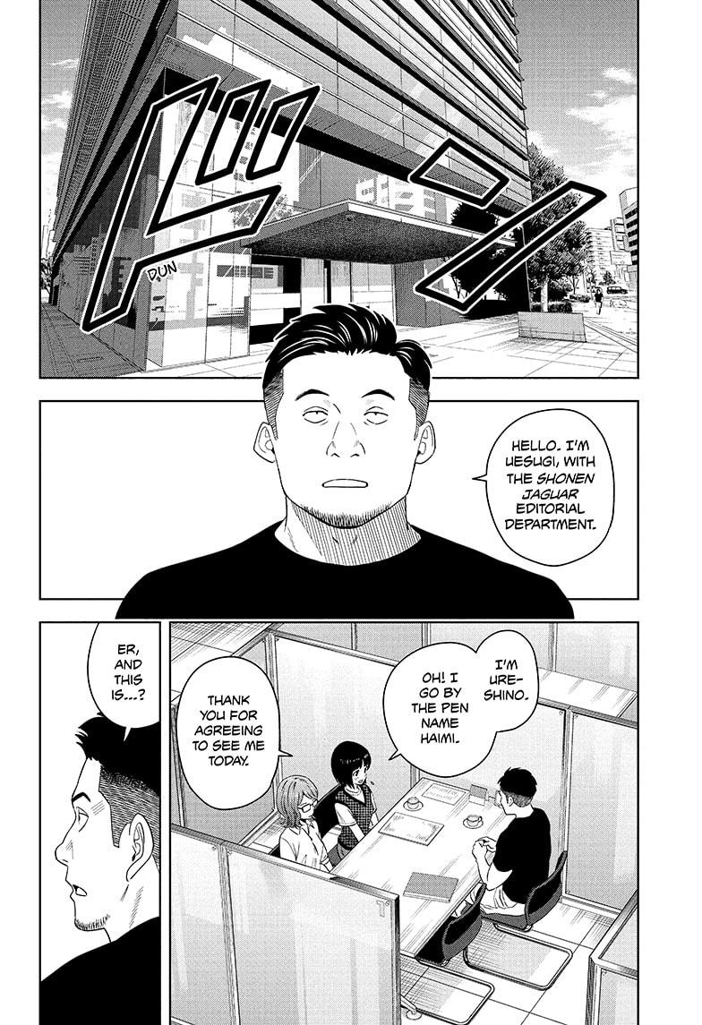 Witch Watch Chapter 189 - Page 8