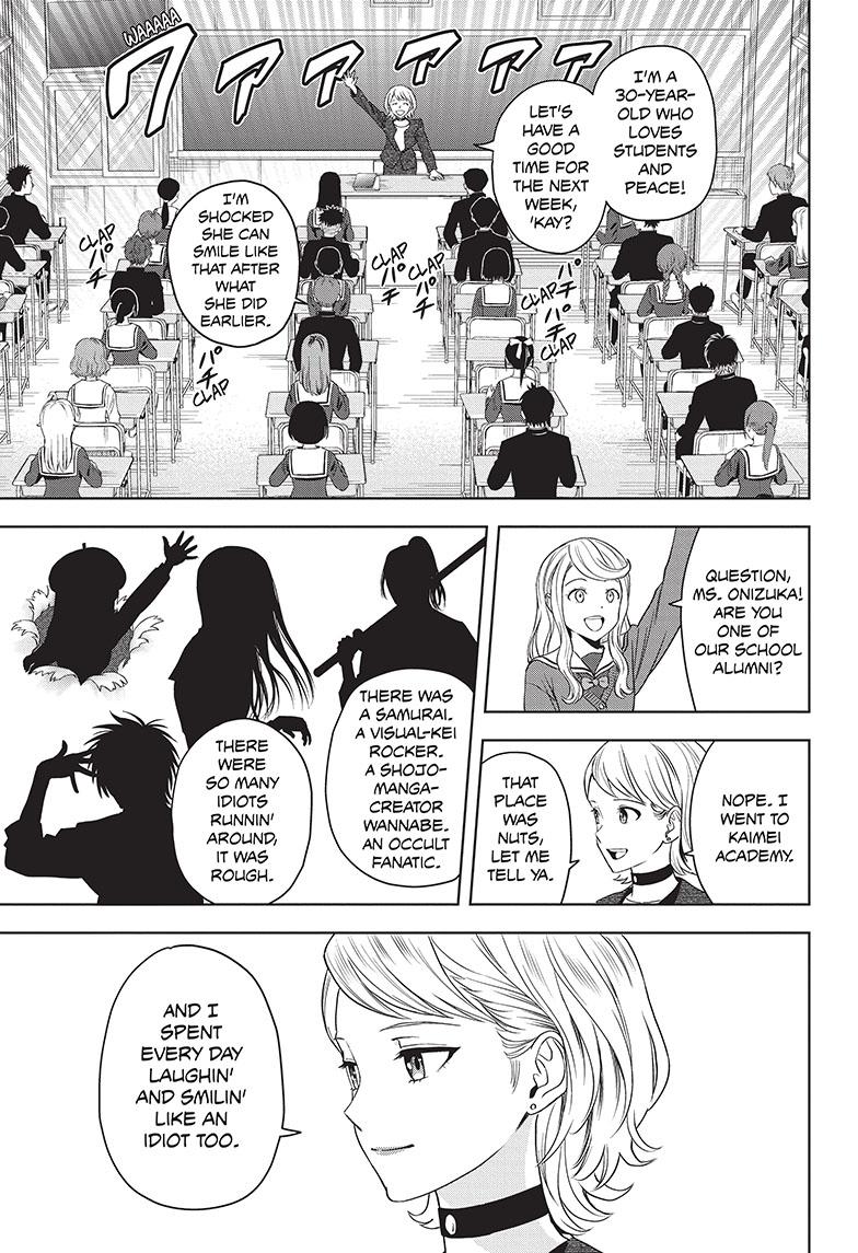 Witch Watch Chapter 95 - Page 7