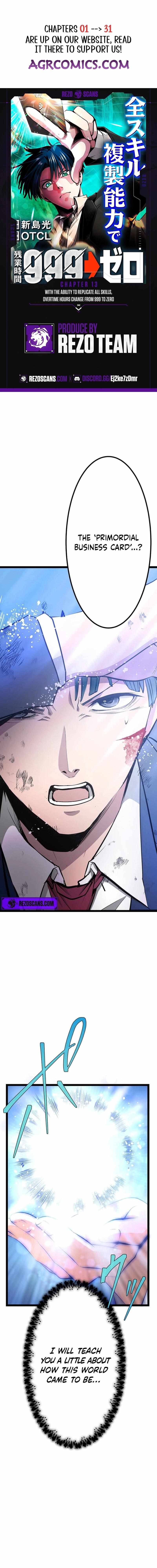 With the Ability to Replicate All Skills, Overtime Hours Change from 999 to Zero Chapter 13 - Page 1