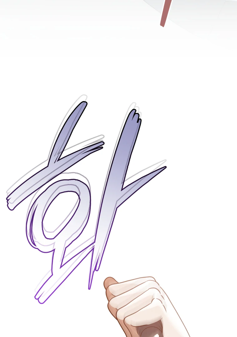 Without the Male Lead, My Grades Will Fall Chapter 49 - Page 105
