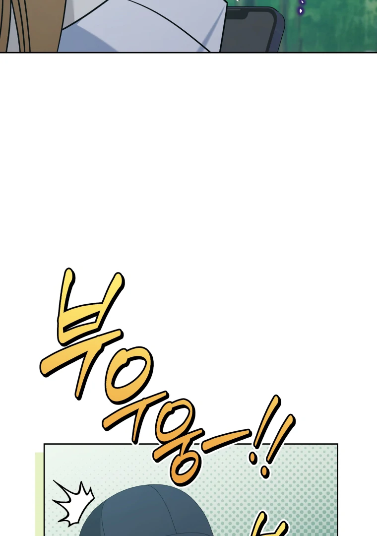 Without the Male Lead, My Grades Will Fall Chapter 49 - Page 40