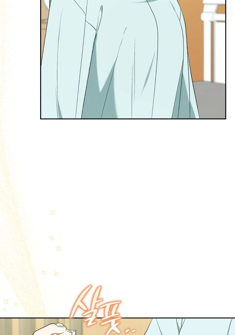 Without the Male Lead, My Grades Will Fall Chapter 50 - Page 115