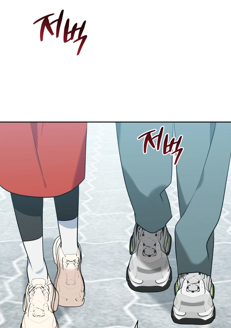 Without the Male Lead, My Grades Will Fall Chapter 53 - Page 18
