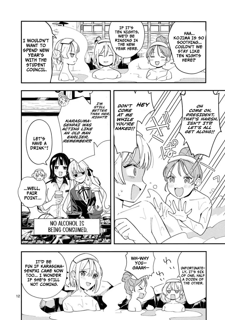 Wolf Falls in Love with Moon Chapter 33 - Page 12