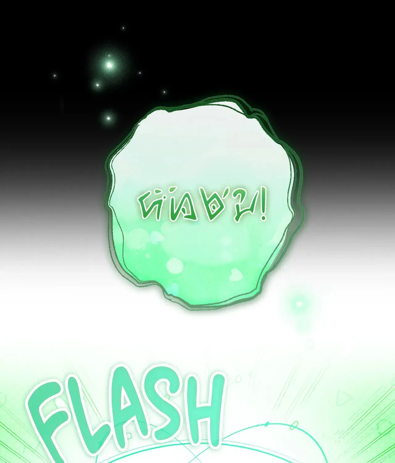 Wolf Under Sheep’s Clothing Chapter 19 - Page 95