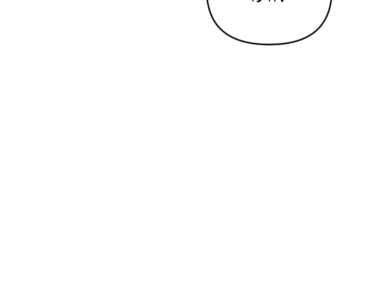 Wolf Under Sheep’s Clothing Chapter 26 - Page 113