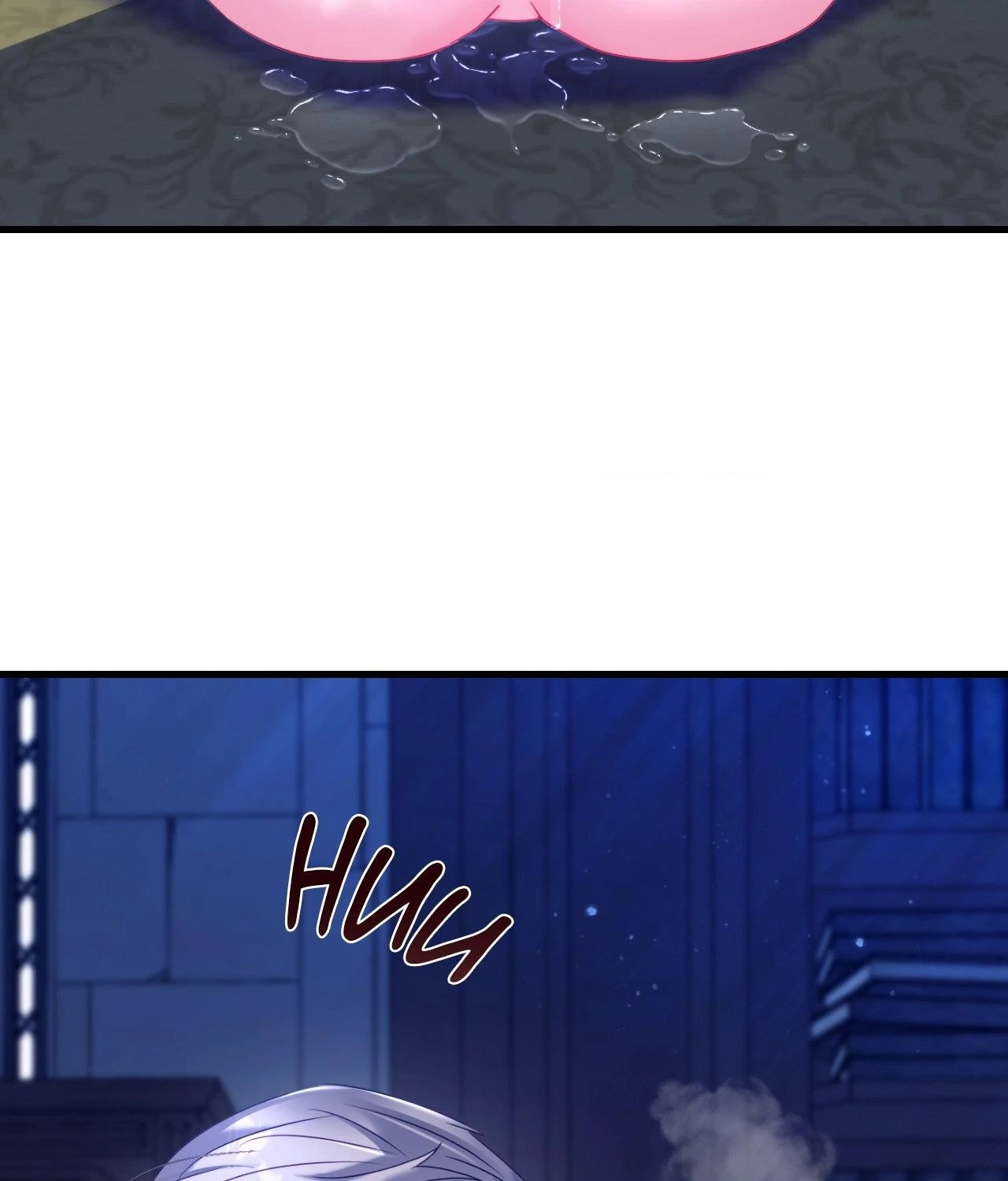 Wolf Under Sheep’s Clothing Chapter 28 - Page 8