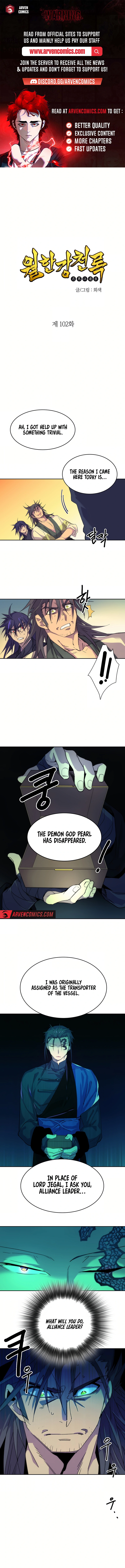 Wolhan Gangcheonrok Chapter 102 - Page 1