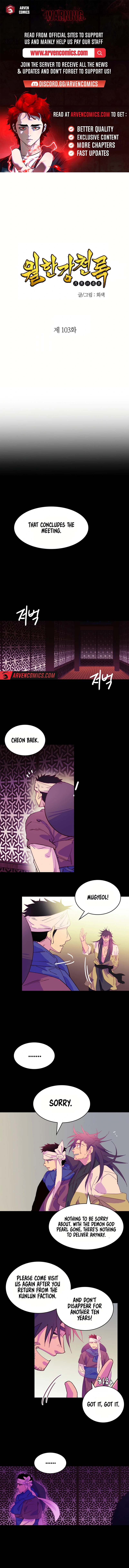 Wolhan Gangcheonrok Chapter 103 - Page 1