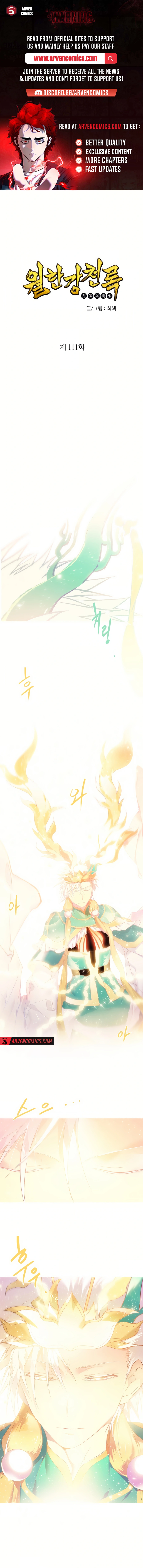 Wolhan Gangcheonrok Chapter 111 - Page 1