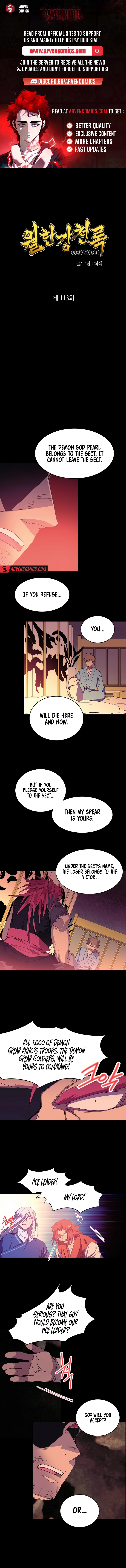 Wolhan Gangcheonrok Chapter 113 - Page 1