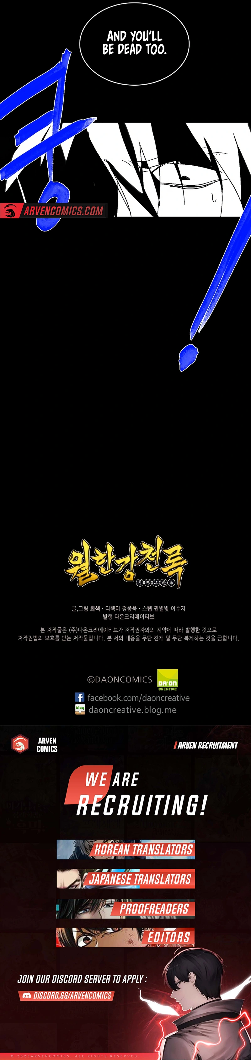 Wolhan Gangcheonrok Chapter 114 - Page 9
