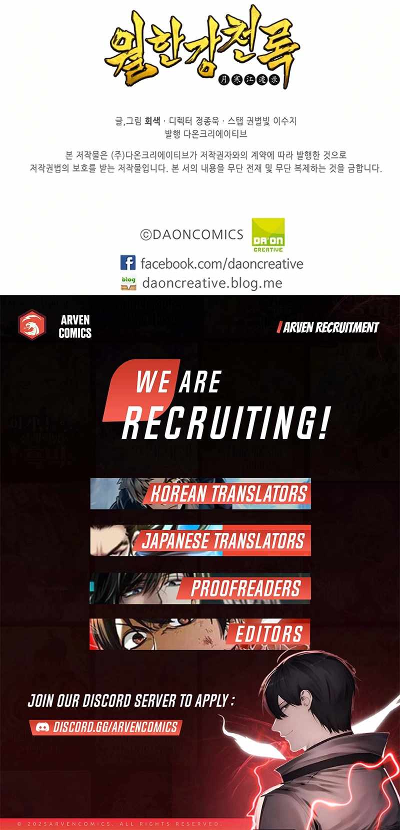 Wolhan Gangcheonrok Chapter 120 - Page 8