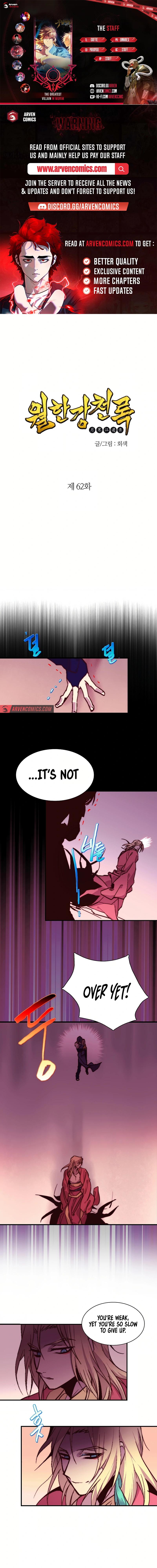 Wolhan Gangcheonrok Chapter 62 - Page 1