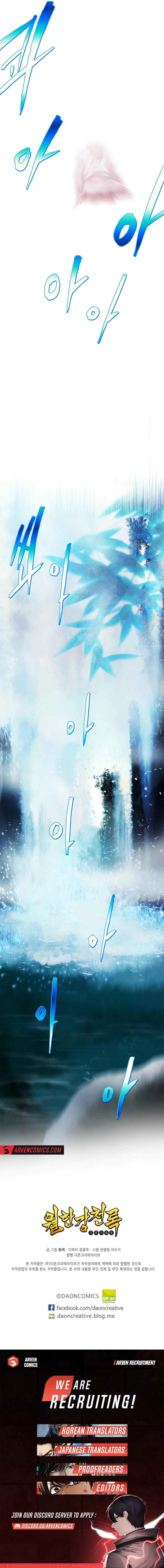 Wolhan Gangcheonrok Chapter 63 - Page 8