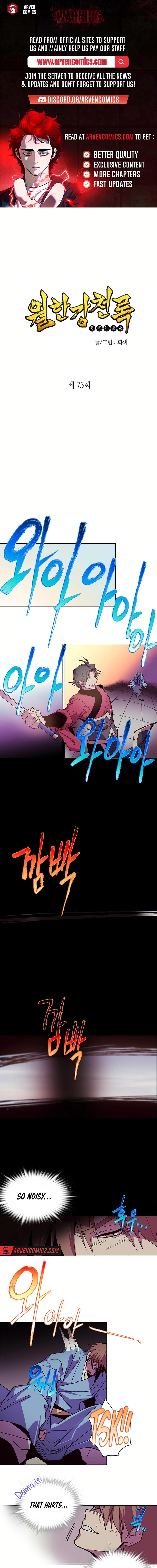 Wolhan Gangcheonrok Chapter 75 - Page 1