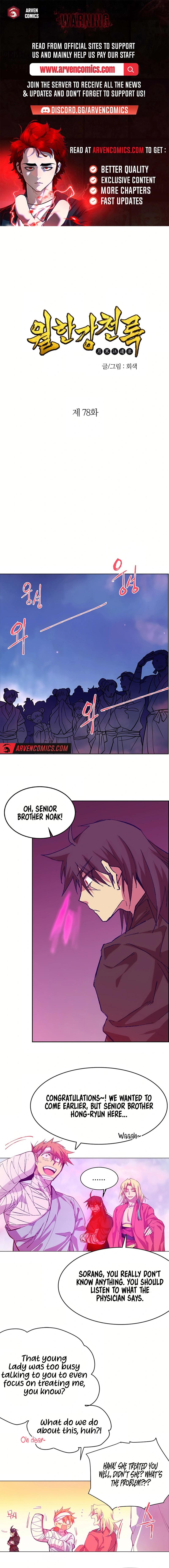 Wolhan Gangcheonrok Chapter 78 - Page 1