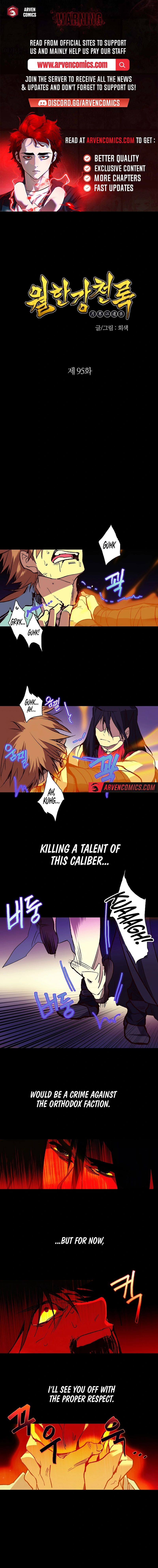 Wolhan Gangcheonrok Chapter 95 - Page 1