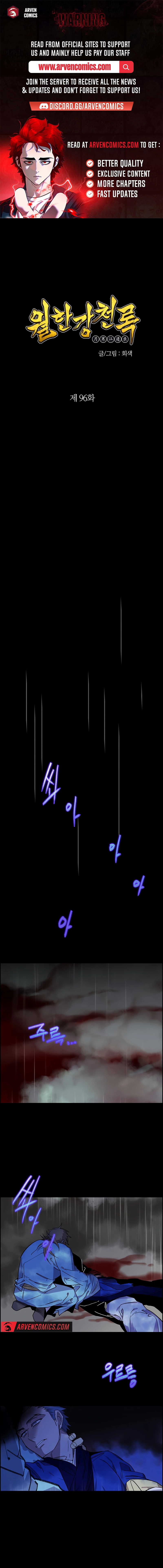 Wolhan Gangcheonrok Chapter 96 - Page 1