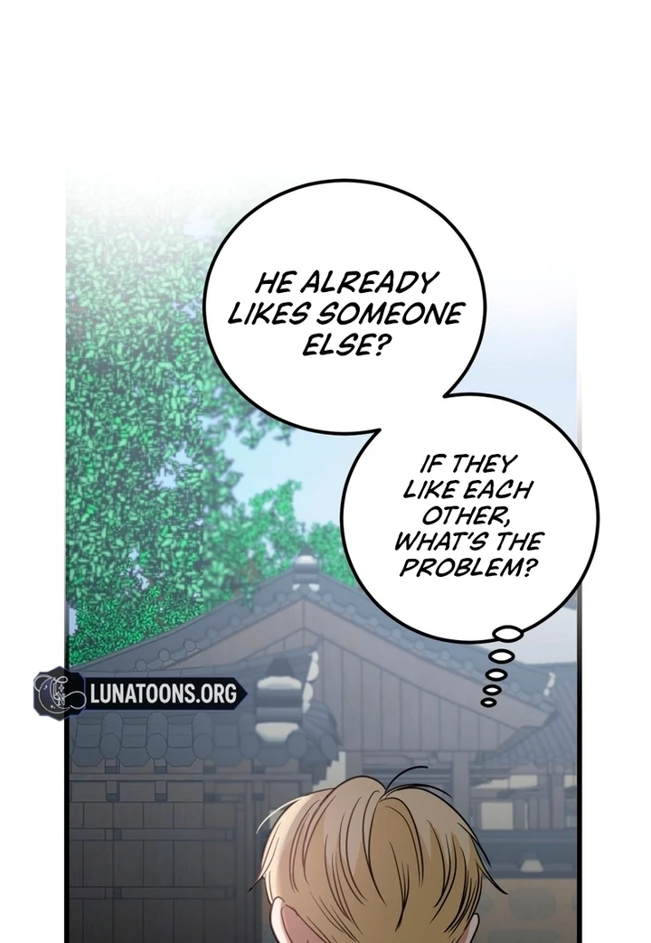 Wolves Are Dangerous! Chapter 1 - Page 106